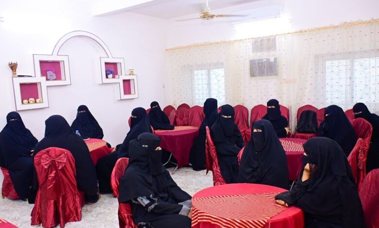 حضرموت.. بدء دورة نوعية مجانية لمالكات المشاريع الإنتاجية الغذائية الصغيرة سيئون 1 حضرموت.. بدء دورة نوعية مجانية لمالكات المشاريع الإنتاجية الغذائية الصغيرة سيئون