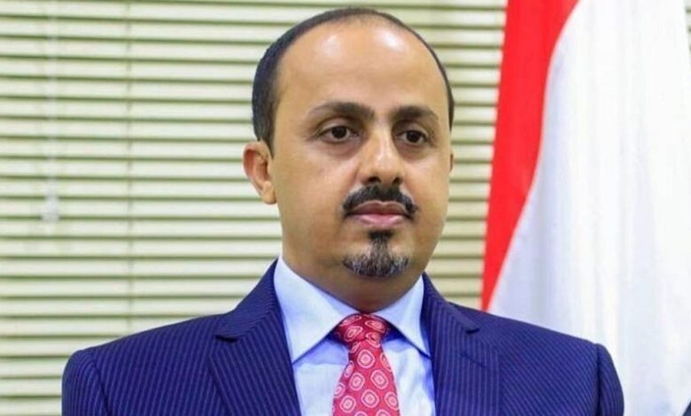 الإرياني: ظهور المشاط ببدلة عسكرية يكشف هشاشة الحوثيين وارتباكهم الداخلي 1 الإرياني: ظهور المشاط ببدلة عسكرية يكشف هشاشة الحوثيين وارتباكهم الداخلي