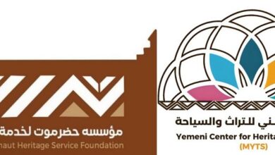 مِيتس ومؤسسة حضرموت يوقعان اتفاقية شراكة لتعزيز الحفاظ على التراث الثقافي اليمني