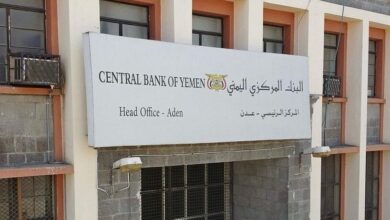 البنك المركزي يطرح مزاد سندات خزينة بـ10 مليارات ريال