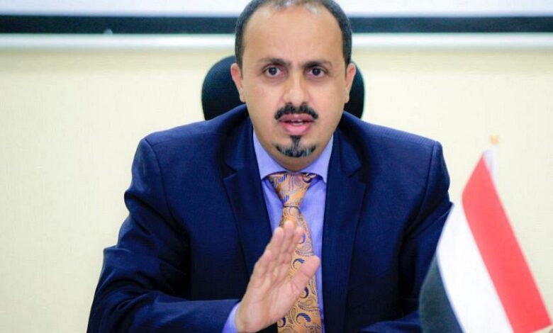 الإرياني: مليشيا الحوثي أجبرت الطائرة المتبقية على البقاء في صنعاء من أجل تدميرها 1 الإرياني: مليشيا الحوثي أجبرت الطائرة المتبقية على البقاء في صنعاء من أجل تدميرها