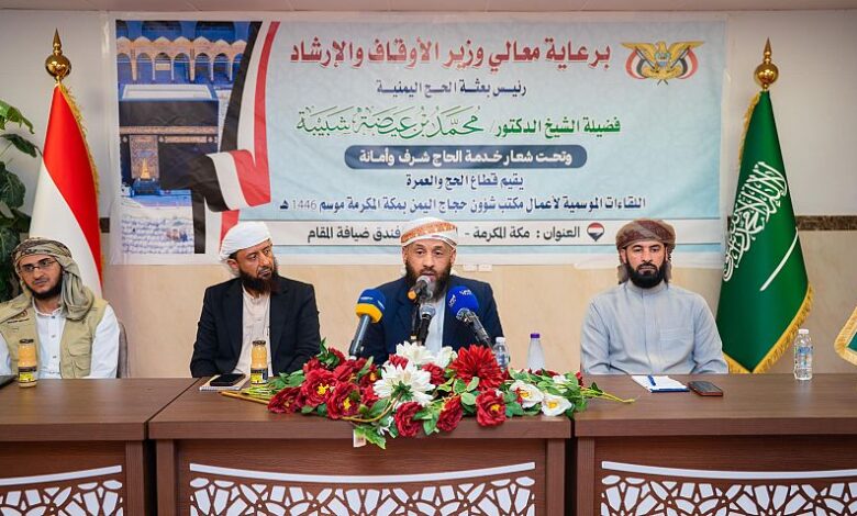 وزير الأوقاف: مرشدو الحج قدوة في الميدان والدعوة مسؤولية لاتهاون فيها