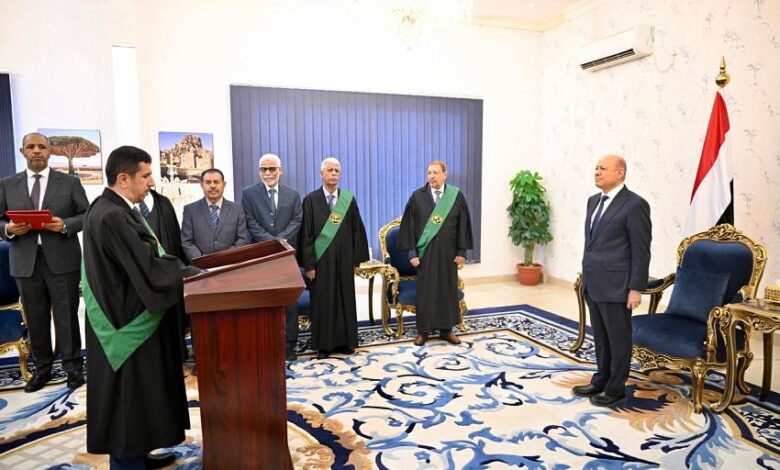 الرئيس العليمي يشهد أداء اليمين القانونية لأعضاء المحكمة العليا الجدد 1 الرئيس العليمي يشهد أداء اليمين القانونية لأعضاء المحكمة العليا الجدد