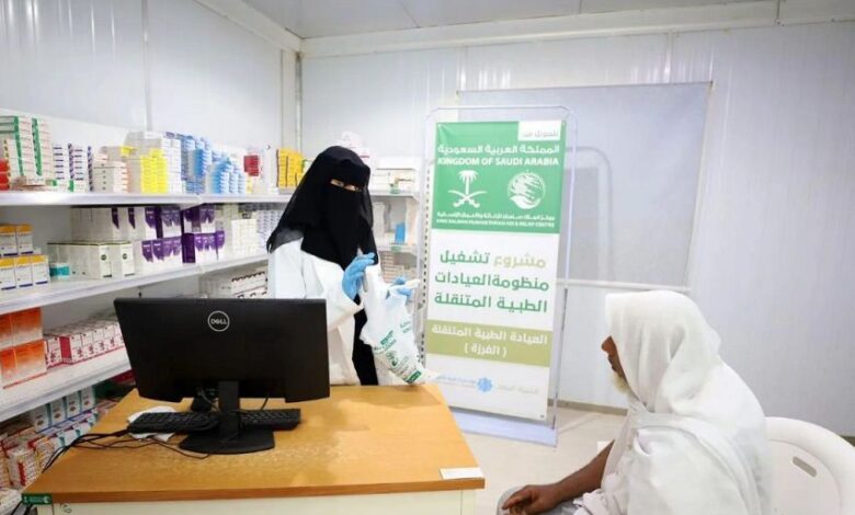 عيادات سلمان للإغاثة المتنقلة تواصل خدماتها الطبية في حجة