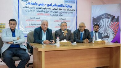 جامعة عدن تطلق التنسيق الإلكتروني للعام الجديد وتفتتح تخصصات نوعية لأول مرة