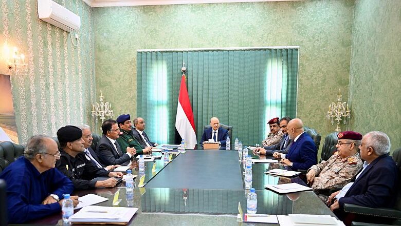 اجتماع أمني برئاسة العليمي لإقرار إجراءات صارمة بحق متورطين مع مليشيا الحوثي 1 اجتماع أمني برئاسة العليمي لإقرار إجراءات صارمة بحق متورطين مع مليشيا الحوثي