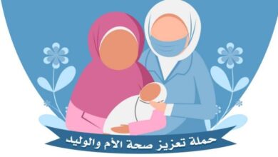 اختتام حملة تعزيز صحة الأم والوليد في أبين ولحج ومأرب