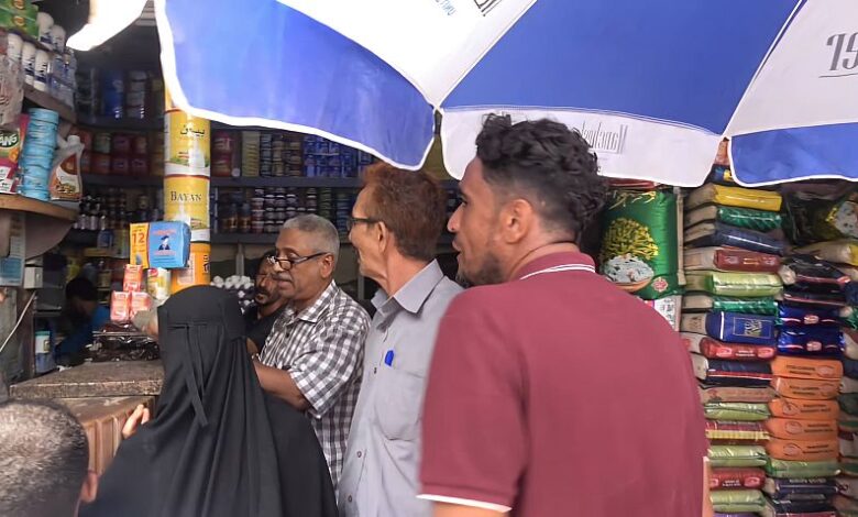عدن.. الصناعة والتجارة تطلق حملة واسعة لضبط الأسعار في الأسواق 1 عدن.. الصناعة والتجارة تطلق حملة واسعة لضبط الأسعار في الأسواق