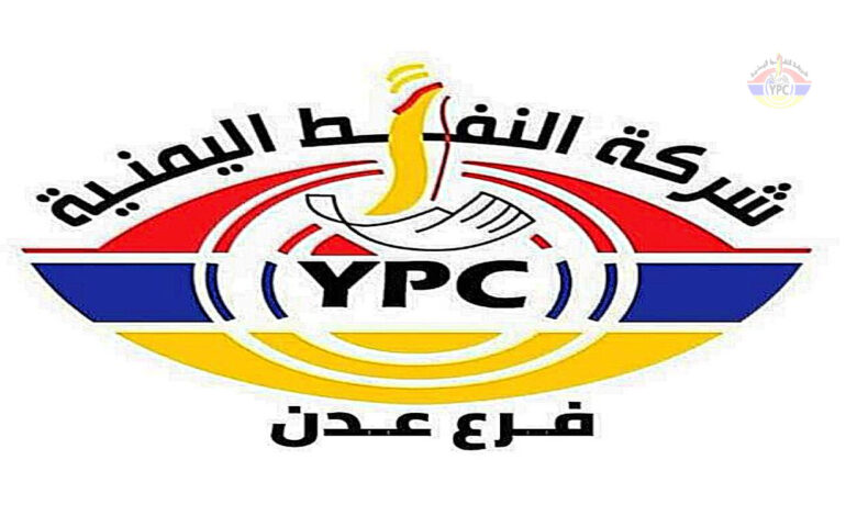 شركة النفط بعدن تُعلن عن خفض سعر البنزين المحلي ابتداءً من الثلاثاء