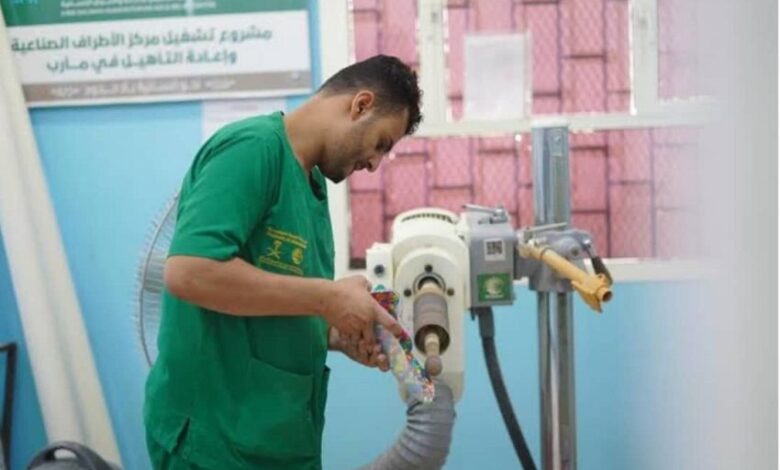 خدمات طبية وتأهيلية لأكثر من 600 مستفيد في مأرب بدعم من مركز الملك سلمان 1 خدمات طبية وتأهيلية لأكثر من 600 مستفيد في مأرب بدعم من مركز الملك سلمان