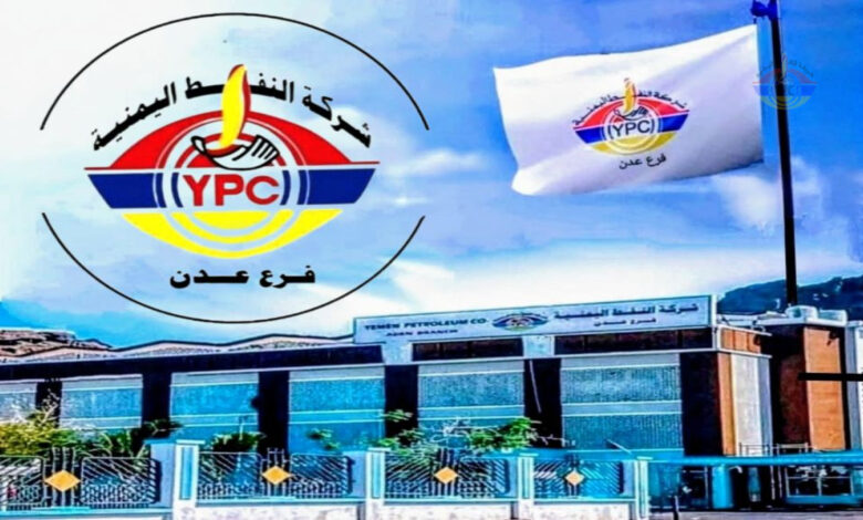 شركة النفط بعدن تعلن عن تخفيض جديد لأسعار الوقود 1 شركة النفط بعدن تعلن عن تخفيض جديد لأسعار الوقود