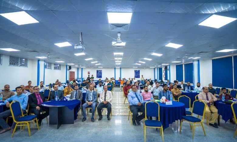 عدن.. تنظيم ملتقى تدريبي لقيادات الأعمال حول التفكير الاستراتيجي