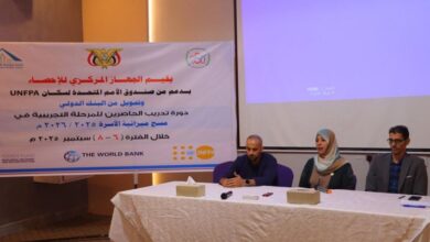 إطلاق الدورة التجريبية لمسح ميزانية الأسرة بعدن لتعزيز البيانات الاقتصادية والاجتماعية
