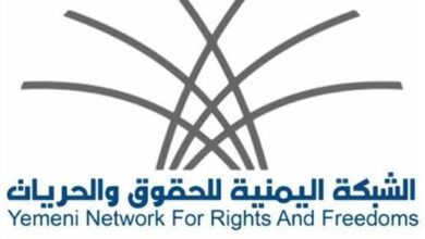 شبكة حقوقية: ألغام الحوثي تقتل وتصيب 147 مدنياً في الحديدة منذ مطلع العام