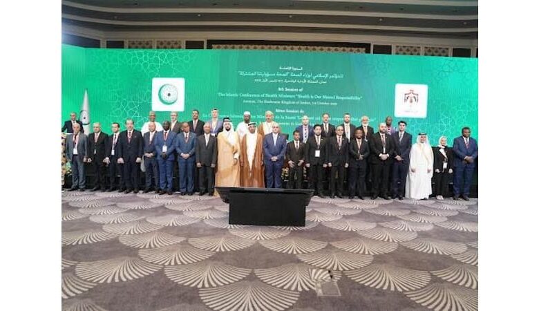 اليمن تؤكد أهمية تعزيز التعاون الصحي الإسلامي خلال مؤتمر وزراء الصحة بعُمان