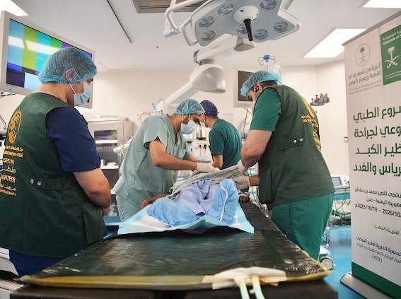 سلمان للإغاثة ينفذ مشروعاً طبياً تطوعياً ناجحاً لجراحة الكبد والبنكرياس في عدن
