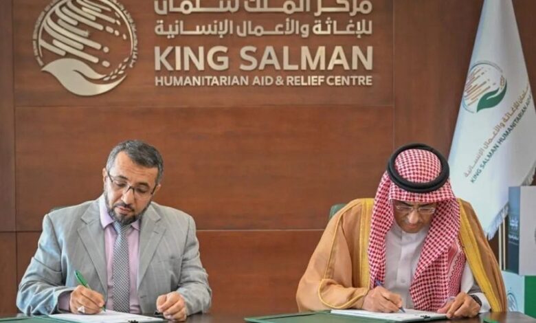 سلمان للإغاثة يوقّع اتفاقية لتأهيل مشاريع المياه في الجوف