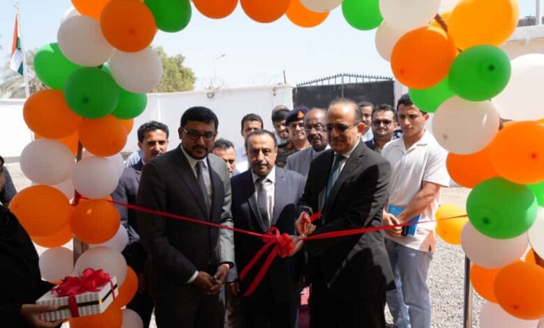 وزير الصحة يفتتح مكتب التنسيق القنصلي الهندي في عدن لتعزيز التعاون الثنائي 1 وزير الصحة يفتتح مكتب التنسيق القنصلي الهندي في عدن لتعزيز التعاون الثنائي