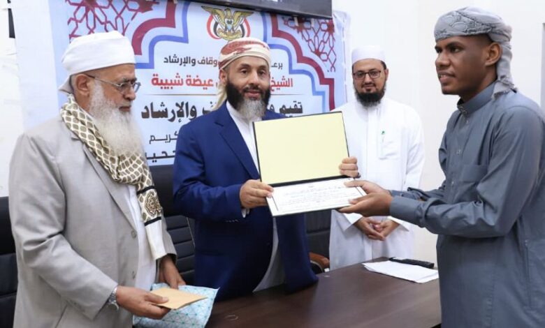 تكريم 68 حافظاً وحافظة للقرآن الكريم في عدن