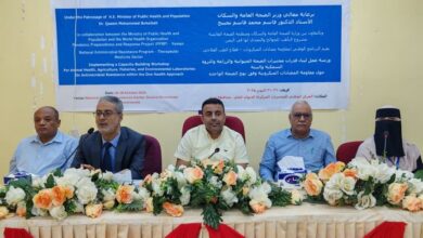 انطلاق ورشة لبناء قدرات مختبرات الصحة الحيوانية والزراعية والسمكية بعدن