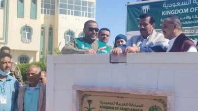 مشروع جديد لتحسين خدمات المياه في هيئة مستشفى مأرب بتمويل سعودي