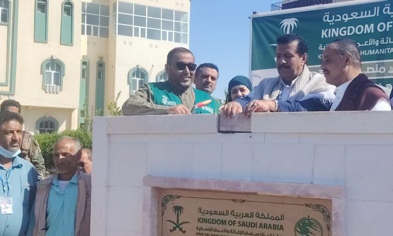 مشروع جديد لتحسين خدمات المياه في هيئة مستشفى مأرب بتمويل سعودي