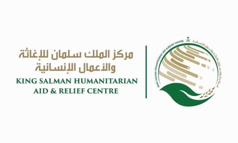 سلمان للإغاثة ينفذ 12 مشروعاً تنموياً وإنسانياً في المحافظات المحررة خلال أكتوبر