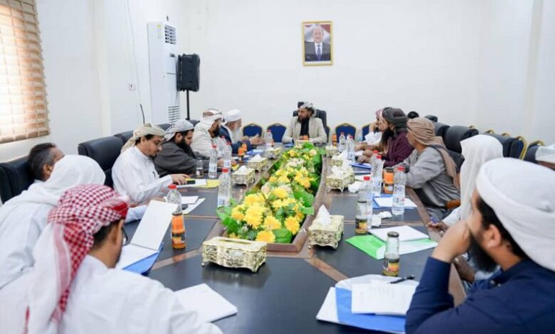 العمري يترأس لقاءً موسعاً لقيادات الأوقاف في عدن لمناقشة سبل تعزيز الخطاب الديني