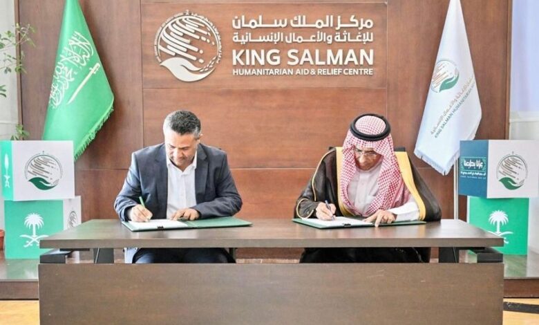 سلمان للإغاثة يوقع اتفاقية لإنشاء وتشغيل منظومات مائية حديثة في تعز