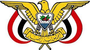 قرار جمهوري بتعيين سالم الخنبشي محافظًا لحضرموت