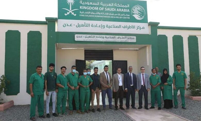 مشروع الأطراف الصناعية بعدن يقدّم 1,525 خدمة طبية خلال أكتوبر 2025