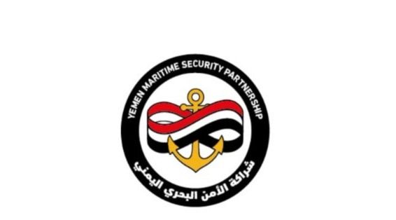تشكيل لجنة التسيير لشراكة اليمن للأمن البحري في الرياض