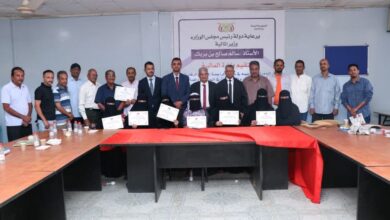 وزارة المالية تختتم برنامجاً تدريبياً لتعزيز المراجعة والرقابة الداخلية في مؤسسات الدولة