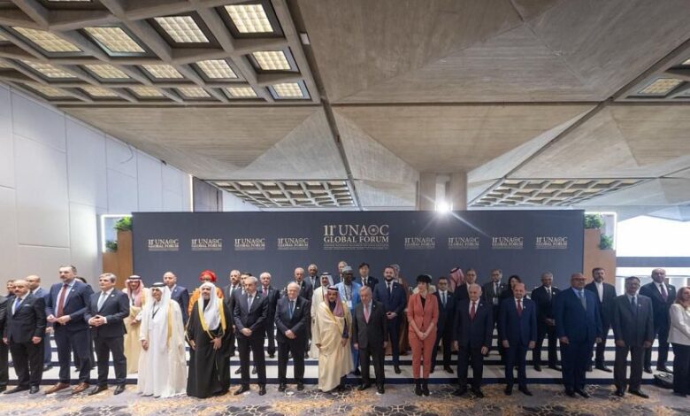 اليمن يشارك في المنتدى العالمي الـ11 لتحالف الحضارات في الرياض 1 اليمن يشارك في المنتدى العالمي الـ11 لتحالف الحضارات في الرياض