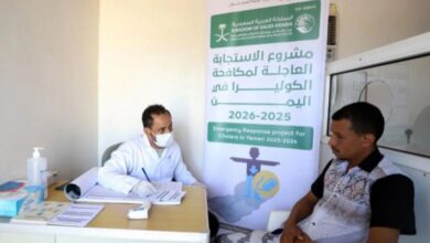 بدعم مركز الملك سلمان.. تدخلات صحية واسعة لمكافحة الكوليرا في اليمن