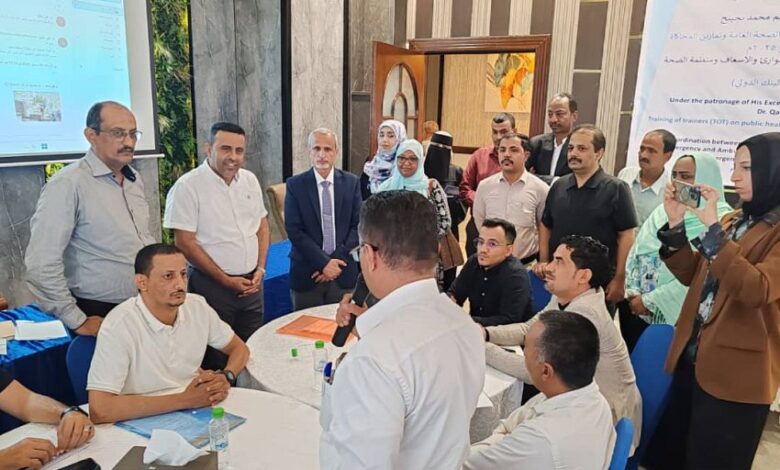 اختتام ورشة متخصصة لتعزيز قدرات الكوادر الصحية في إدارة طوارئ الصحة العامة بعدن
