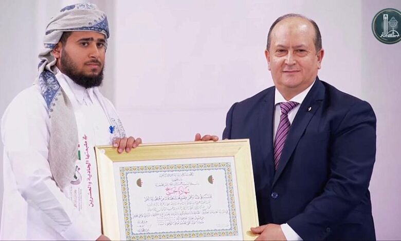 اليمن تحصد المركز الأول في مسابقة الجزائر الدولية لحفظ القرآن الكريم 1 اليمن تحصد المركز الأول في مسابقة الجزائر الدولية لحفظ القرآن الكريم