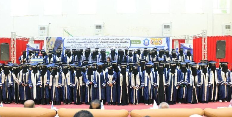 جامعة سيئون تحتفل بتخرج 939 طالباً وطالبة من الدفعة السابعة