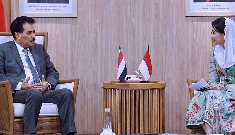 اليمن وإندونيسيا تبحثان تعزيز التعاون التجاري والاقتصادي وإعادة تفعيل اللجنة المشتركة 1 اليمن وإندونيسيا تبحثان تعزيز التعاون التجاري والاقتصادي وإعادة تفعيل اللجنة المشتركة