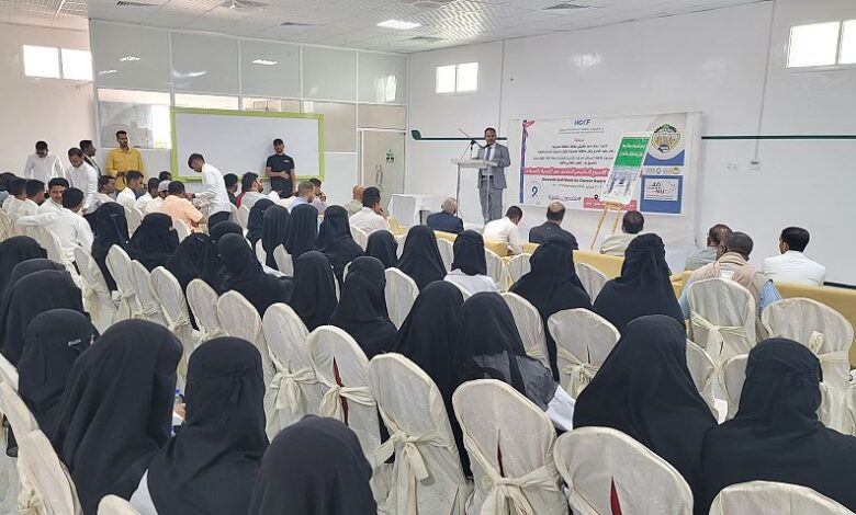 سيئون تشهد انطلاق الأسبوع الخليجي للتوعية بالسرطان تحت شعار «التغذية السليمة»