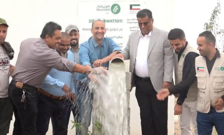 تدشين الضخ التجريبي لستة آبار ارتوازية جديدة لتعزيز إمدادات المياه في عدن 1 تدشين الضخ التجريبي لستة آبار ارتوازية جديدة لتعزيز إمدادات المياه في عدن