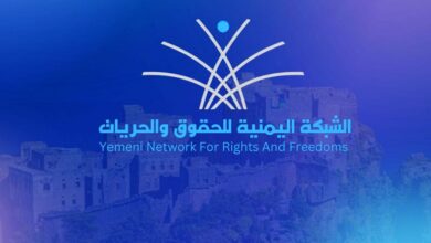 الحديدة… دروع بشرية وقتلى المدنيين: تقرير يوثق آلاف الانتهاكات الحوثية 3 الحديدة… دروع بشرية وقتلى المدنيين: تقرير يوثق آلاف الانتهاكات الحوثية