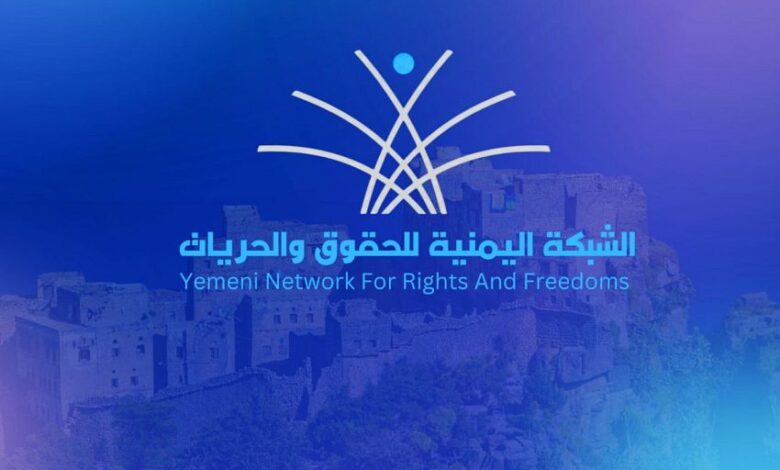 تقرير حقوقي يوثق أكثر من 5800 انتهاك ارتكبتها مليشيا الحوثي بحق النساء في اليمن 1 تقرير حقوقي يوثق أكثر من 5800 انتهاك ارتكبتها مليشيا الحوثي بحق النساء في اليمن