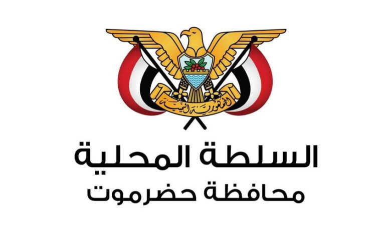 حضرموت تُعلن تعليق الدراسة بسبب الأحوال الجوية