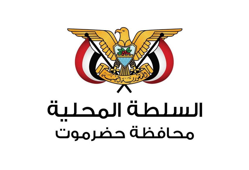 حضرموت تُعلن تعليق الدراسة بسبب الأحوال الجوية