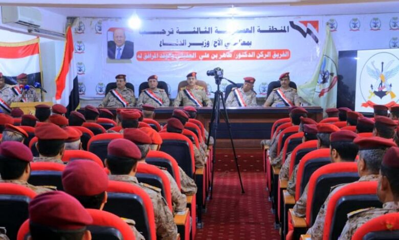 وزير الدفاع يشيد ببطولات المنطقة العسكرية الثالثة ويؤكد جاهزيتها لحماية الأمن والاستقرار 1 وزير الدفاع يشيد ببطولات المنطقة العسكرية الثالثة ويؤكد جاهزيتها لحماية الأمن والاستقرار
