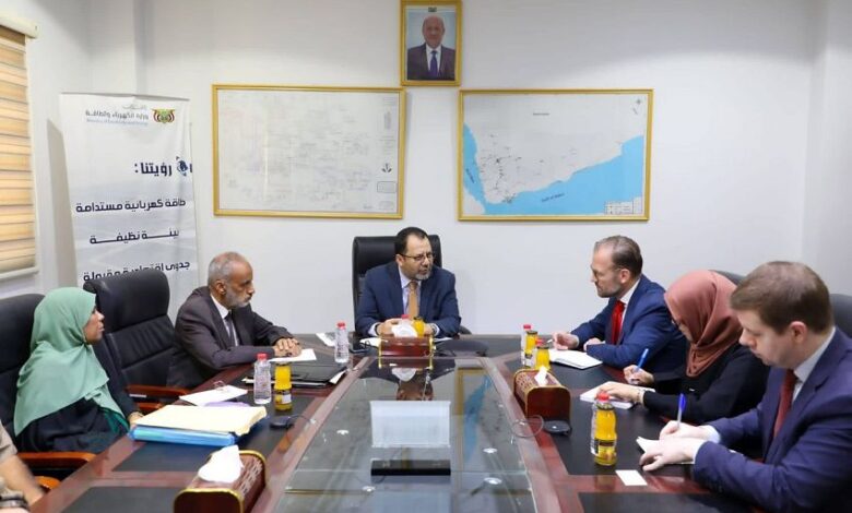 الكاف يناقش مع الأمم المتحدة تطوير الكهرباء وتخفيف معاناة المواطنين في عدن 1 الكاف يناقش مع الأمم المتحدة تطوير الكهرباء وتخفيف معاناة المواطنين في عدن