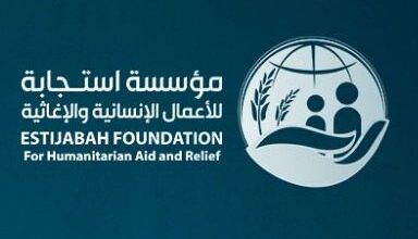 مؤسسة استجابة تصل بخدماتها الإنسانية إلى أكثر من 413 ألف مستفيد خلال 2025 7 مؤسسة استجابة تصل بخدماتها الإنسانية إلى أكثر من 413 ألف مستفيد خلال 2025