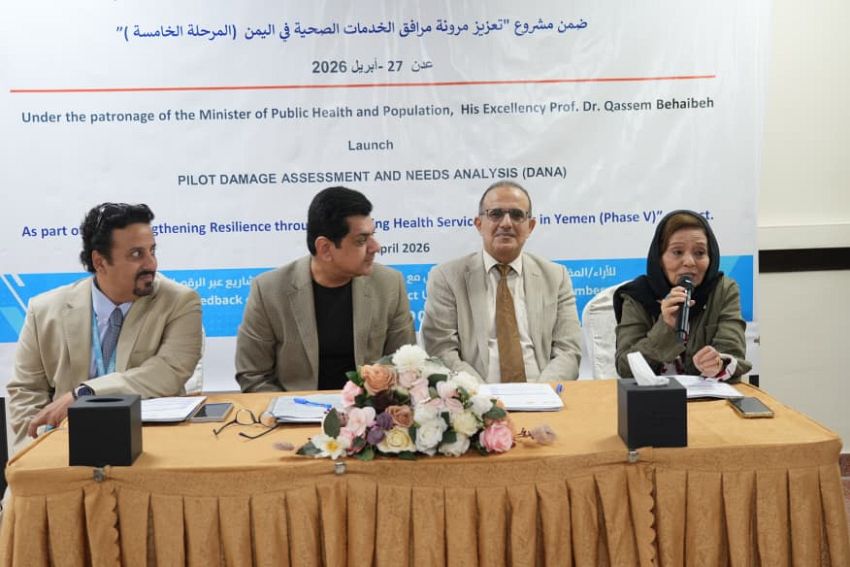 وزير الصحة يدشن ورشة تقييم الأضرار والاحتياجات لتعزيز تعافي القطاع الصحي في اليمن
