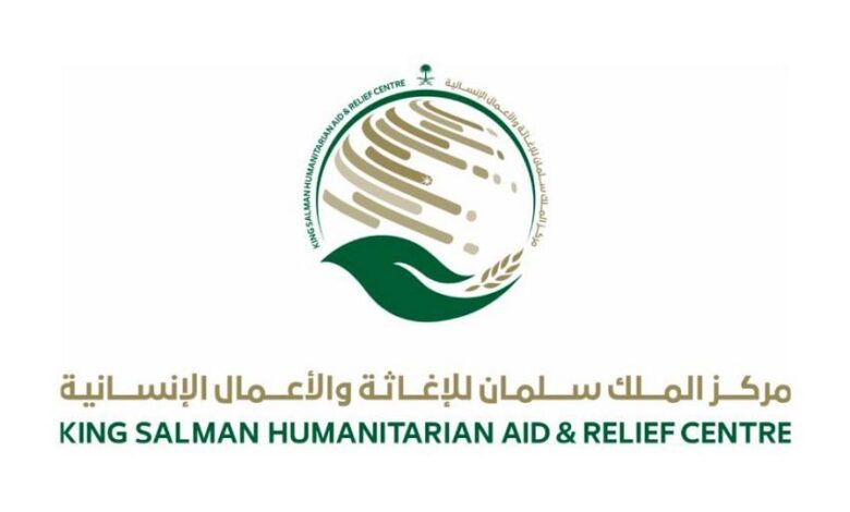 دعم إنساني جديد.. مركز الملك سلمان يعزز الأمن الغذائي في سقطرى 1 دعم إنساني جديد.. مركز الملك سلمان يعزز الأمن الغذائي في سقطرى